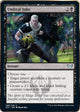 Umbral Juke (89) (Strixhaven: School of Mages)