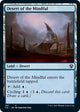Desert of the Mindful (287) (Commander 2021)