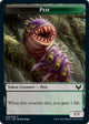 Pest Token (5) (Strixhaven: School of Mages)