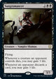 Sangromancer (152) (Commander 2021)