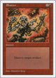 Shatter (Fifth Edition)