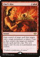 Chef's Kiss (120) (Modern Horizons 2)