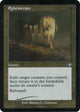 [Foil] Ephemerate (Retro Frame) (Foil Etched) (1) (Modern Horizons)
