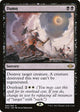 [Foil] Damn (80) (Modern Horizons 2)
