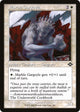 Marble Gargoyle (Retro Frame) (382) (Modern Horizons 2)