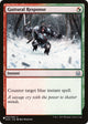 Guttural Response (056/065) (The List Reprints)