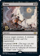 [Foil] Damn (80) (Prerelease Cards)