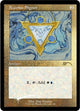 [Foil] Azorius Signet (Foil Etched) (286) (Secret Lair Drop Series)