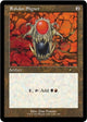 Rakdos Signet (289) (Secret Lair Drop Series)