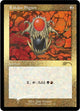 [Foil] Rakdos Signet (Foil Etched) (289) (Secret Lair Drop Series)
