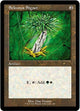 Selesnya Signet (290) (Secret Lair Drop Series)