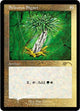 [Foil] Selesnya Signet (Foil Etched) (290) (Secret Lair Drop Series)