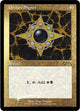 [Foil] Orzhov Signet (Foil Etched) (294) (Secret Lair Drop Series)
