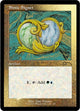 [Foil] Simic Signet (Foil Etched) (295) (Secret Lair Drop Series)