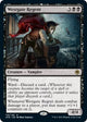 Westgate Regent (126) (Adventures in the Forgotten Realms)