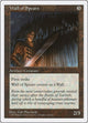 Wall of Spears (Fifth Edition)