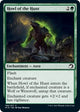 Howl of the Hunt (188) (Innistrad: Midnight Hunt)