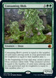Consuming Blob (177) (Innistrad: Midnight Hunt)