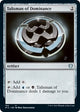Talisman of Dominance (164) (Innistrad: Midnight Hunt)