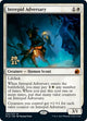 [Foil] Intrepid Adversary (25) (Prerelease Cards)
