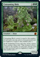 Consuming Blob (177) (Innistrad: Midnight Hunt)