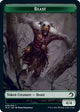 Beast (TMID #8)