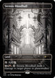 Stensia Bloodhall (353) (Secret Lair Drop Series)
