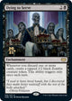 [Foil] Dying to Serve (109) (Prerelease Cards)
