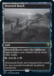 Deserted Beach (260) (Innistrad: Double Feature)