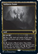 [Foil] Voldaren Estate (534) (Innistrad: Double Feature)