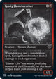 Kessig Flamebreather (431) (Innistrad: Double Feature)