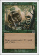 Giant Growth (233) (Classic Sixth Edition)