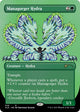 Managorger Hydra (306) (Secret Lair Drop Series)