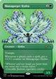[Foil] Managorger Hydra (Foil Etched) (306) (Secret Lair Drop Series)