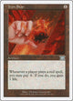 Iron Star (291) (Classic Sixth Edition)