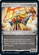 [Foil] Seven-Tail Mentor (Showcase) (313) (Kamigawa: Neon Dynasty)