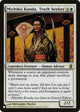 Michiko Konda, Truth Seeker (19/165) (The List Reprints)