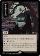 Howltooth Hollow (438) (Secret Lair Drop Series)