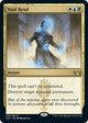 Void Rend (230) (Streets of New Capenna)