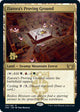 [Foil] Ziatora's Proving Ground (261) (Prerelease Cards)