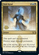 [Foil] Void Rend (230) (Prerelease Cards)