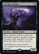 Disciple of Bolas (247) (Streets of New Capenna)