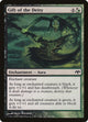 Gift of the Deity (122) (Eventide)