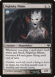 [Foil] Nightsky Mimic (91) (Eventide)