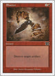 Shatter (204) (Classic Sixth Edition)