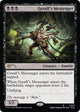 Geralf's Messenger (9997) (9997) (Secret Lair Drop Series)