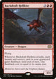 Backdraft Hellkite (103) (Double Masters 2022)