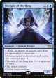 [Foil] Disciple of the Ring (46) (Double Masters 2022)