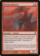 Hissing Iguanar (104) (Shards of Alara)