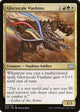 [Foil] Gloryscale Viashino (219) (Double Masters 2022)
